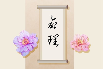 查日历农历 2026年农历阳历表 农历黄历吉日