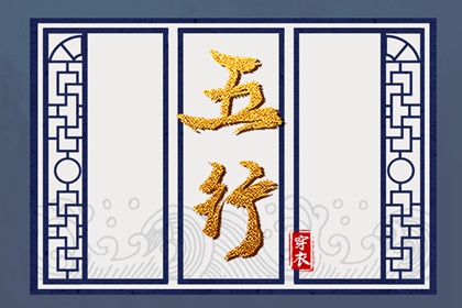 择吉日查询 2026年择吉老黄历 老黄历皇历择吉